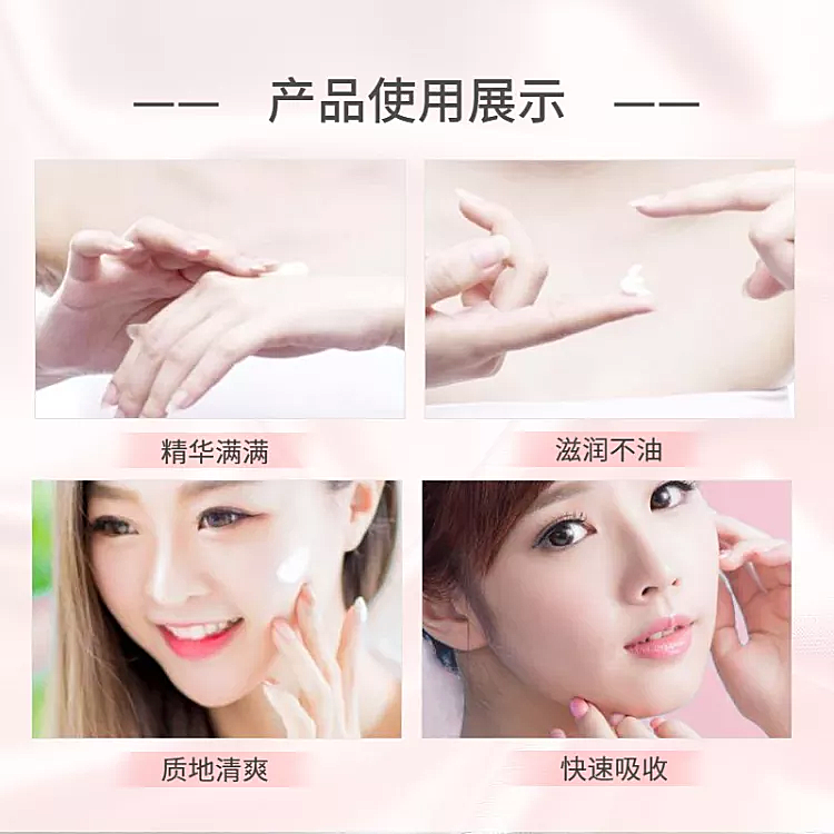 美妆个护护肤洗面奶清新套系轮播主图