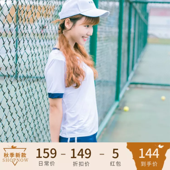 秋上新鞋服女装时尚套系轮播主图直通车预览效果