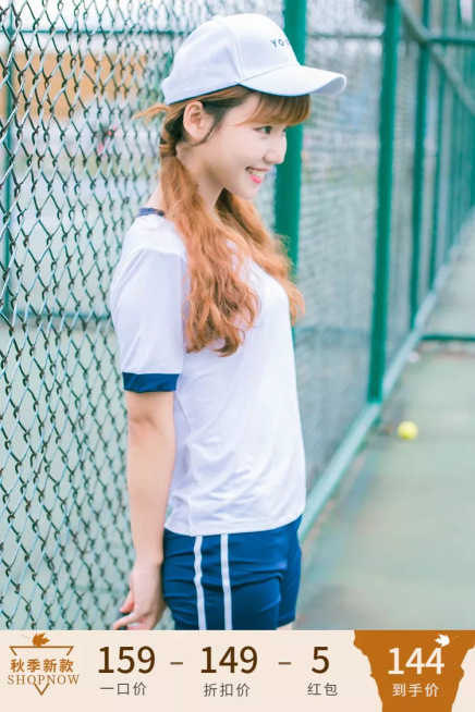 秋上新鞋服女装时尚套系轮播主图直通车预览效果