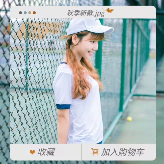鞋服女装时尚套系轮播主图3预览效果