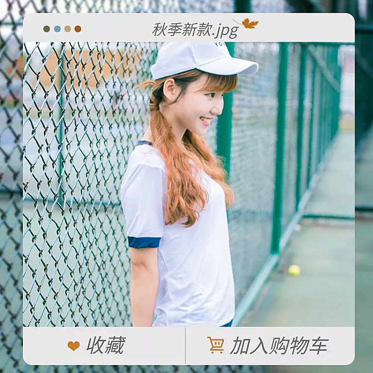 鞋服女装时尚套系轮播主图3