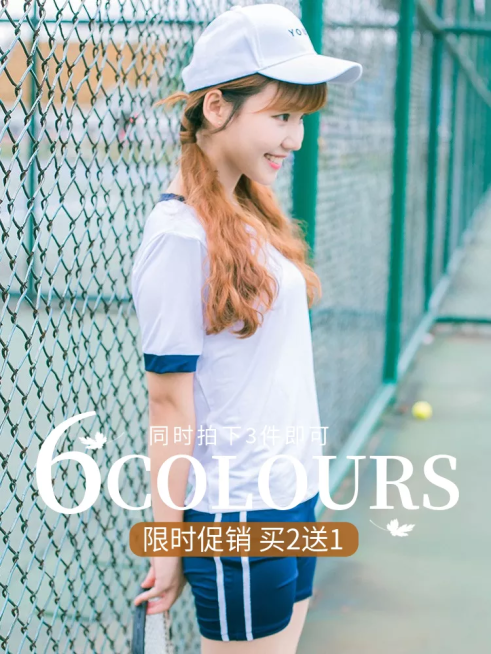 鞋服女装时尚套系轮播主图1预览效果