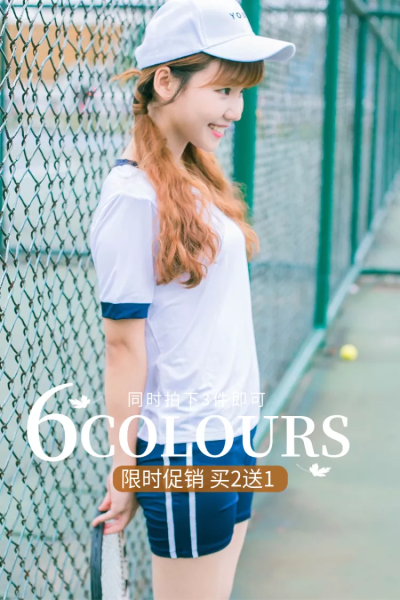 鞋服女装时尚套系轮播主图1