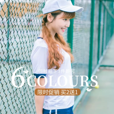 鞋服女装时尚套系轮播主图1