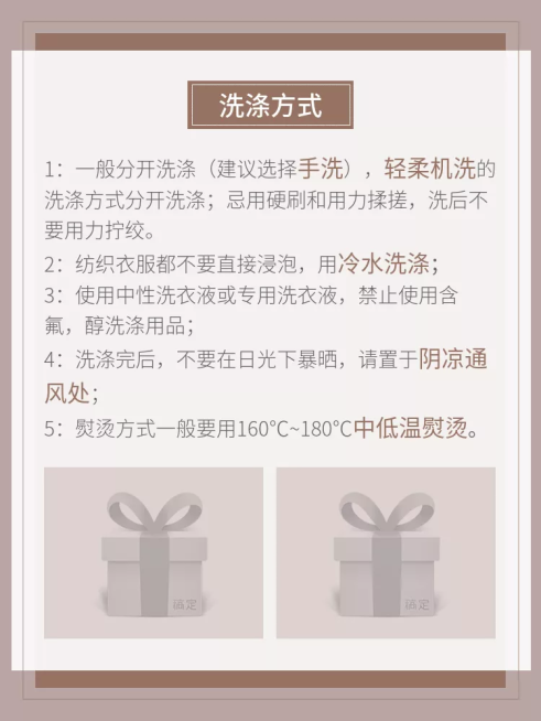 服饰/女装上新/简约清新/套系轮播主图5预览效果