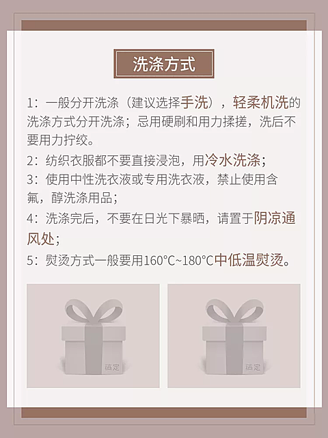 服饰/女装上新/简约清新/套系轮播主图5