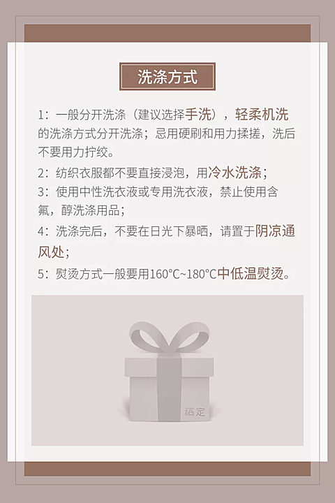 服饰女装上新简约清新套系轮播主图5