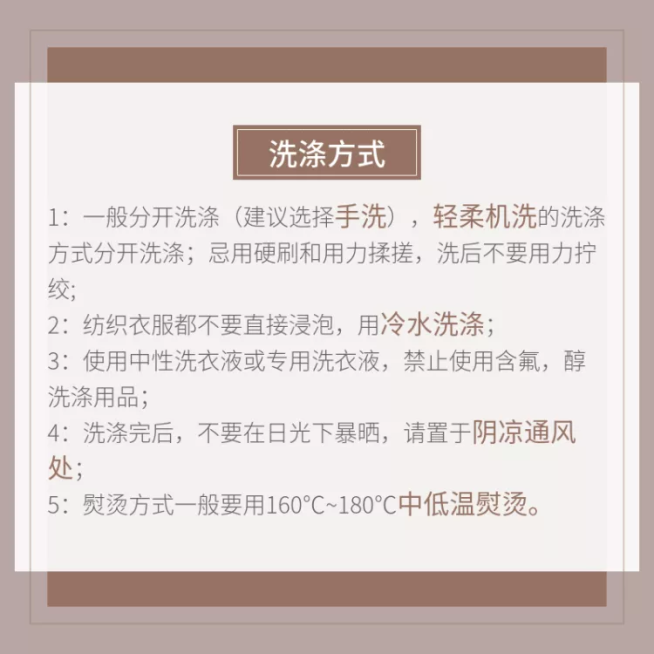 服饰女装上新简约清新套系轮播主图5预览效果