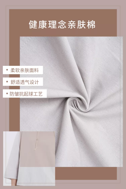 服饰女装上新简约清新套系轮播主图3预览效果