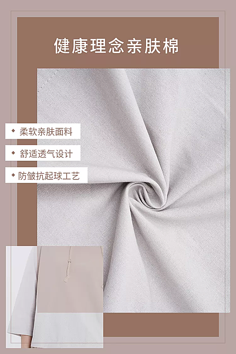 服饰女装上新简约清新套系轮播主图3