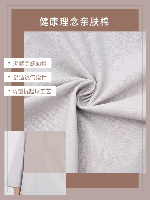 服饰女装上新简约清新套系轮播主图3预览效果