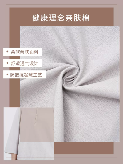 服饰女装上新简约清新套系轮播主图3