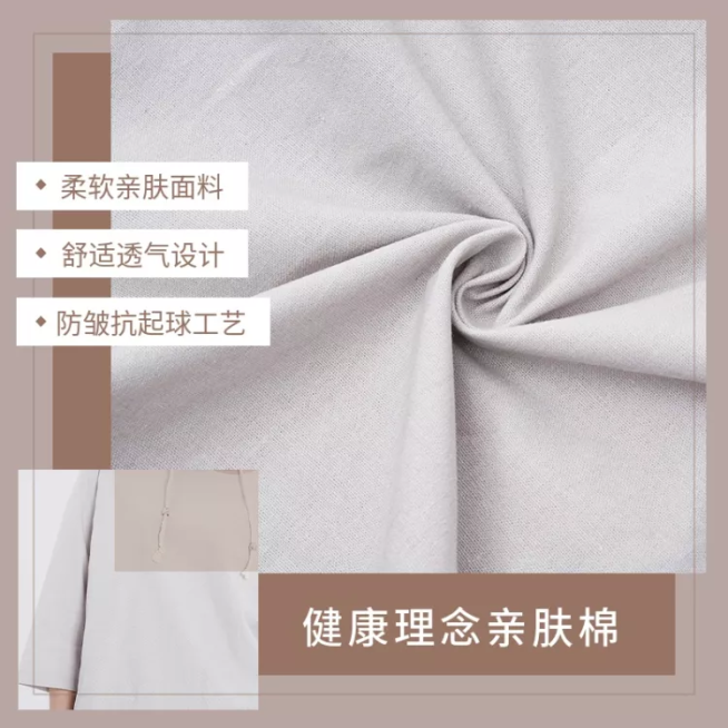 服饰女装上新简约清新套系轮播主图3预览效果