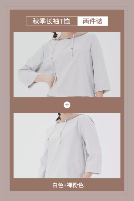 服饰女装上新简约清新套系轮播主图2预览效果