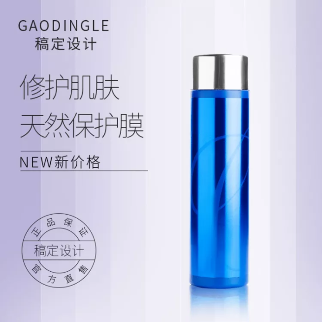 美妆个护精华乳液简约套系轮播主图1预览效果