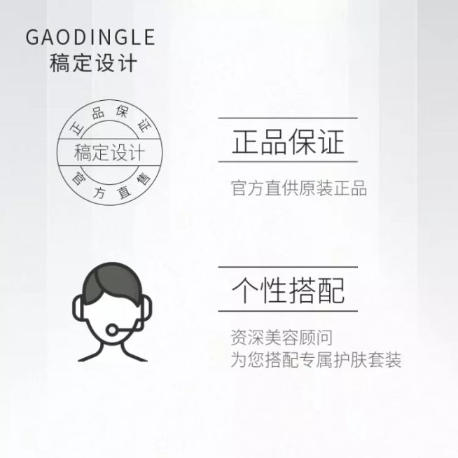 美妆个护精华乳液正品保证套系轮播主图5预览效果