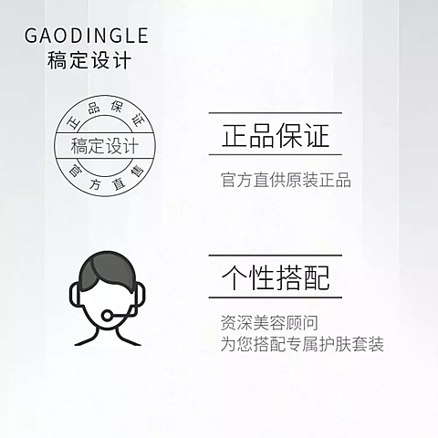 美妆个护精华乳液正品保证套系轮播主图5