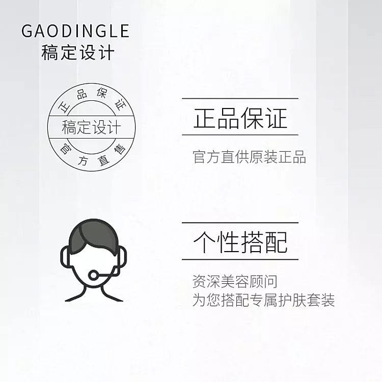 美妆个护精华乳液正品保证套系轮播主图5