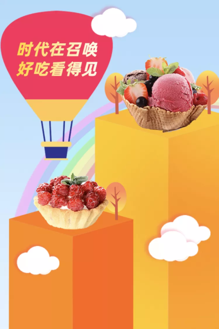 美食甜点清新卡通套系轮播主图预览效果