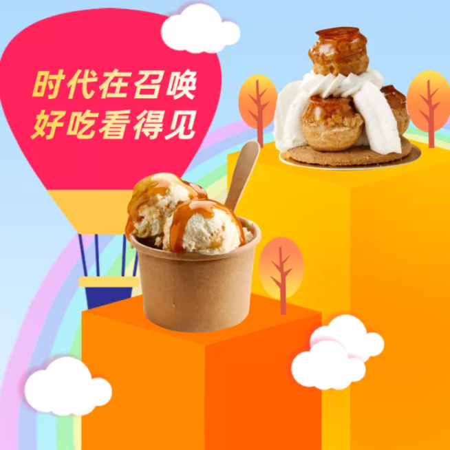 美食甜点清新卡通套系轮播主图预览效果