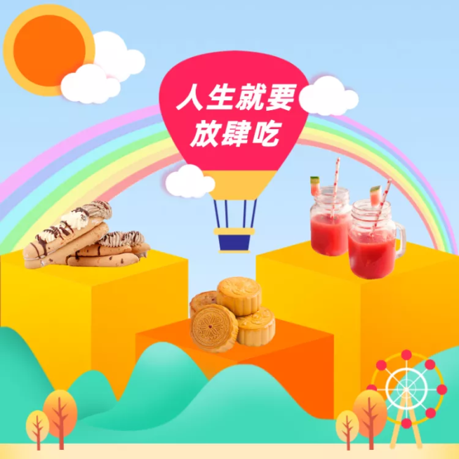 美食甜点清新卡通套系轮播主图预览效果