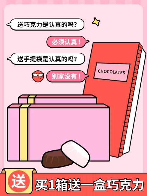 美食零食猪饲料趣味搞怪套系轮播主图预览效果