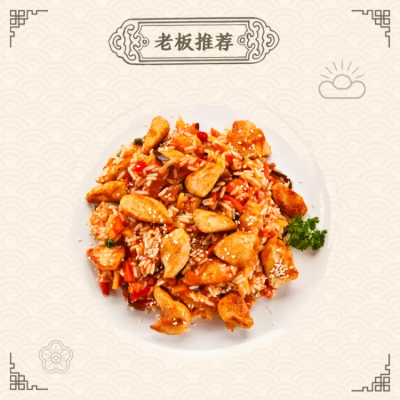 餐饮美食中国风饿了么商品主图