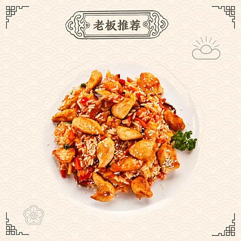 餐饮美食中国风饿了么商品主图