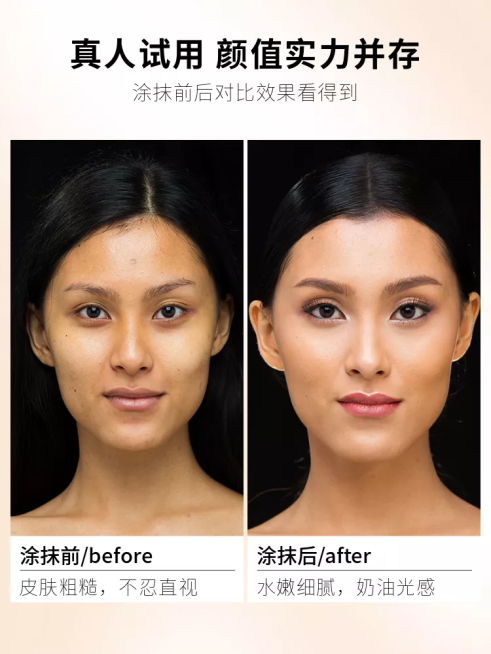 美容美妆口红粉底液简约套系轮播主图预览效果