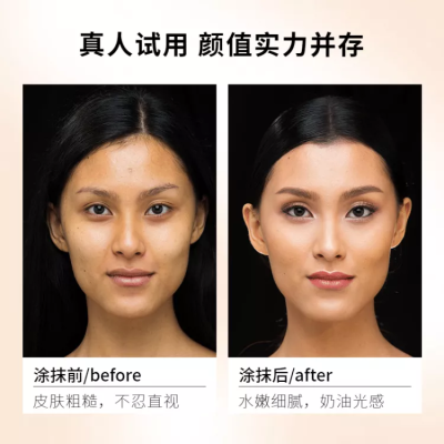 美容美妆口红粉底液简约套系轮播主图