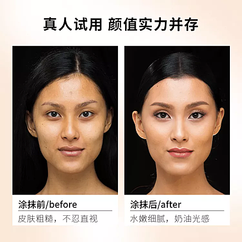 美容美妆口红粉底液简约套系轮播主图