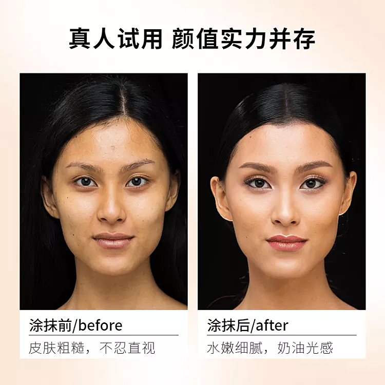 美容美妆口红粉底液简约套系轮播主图