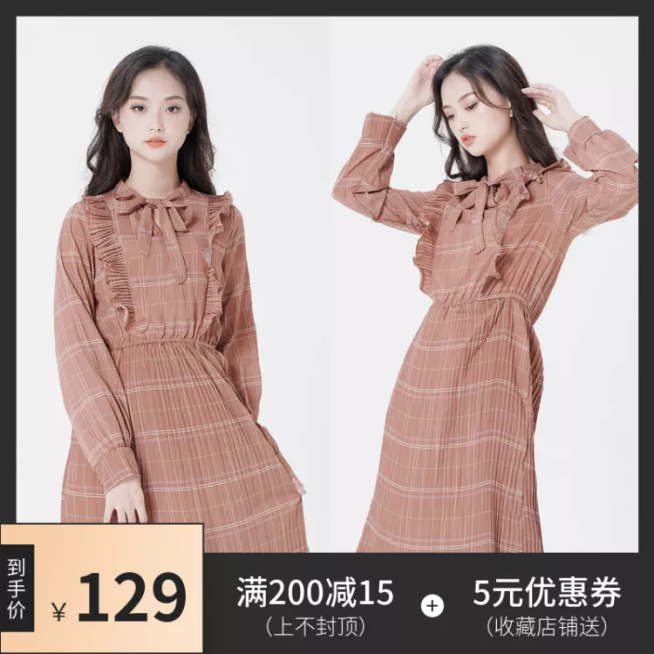 鞋服女装连衣裙简约套系轮播主图预览效果