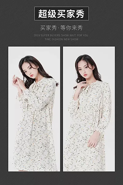 服饰女装连衣裙简约时尚商品主图