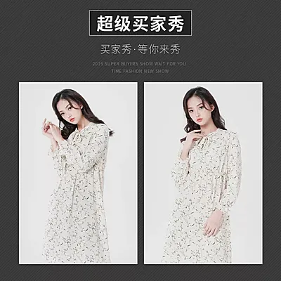 服饰女装连衣裙简约时尚轮播主图