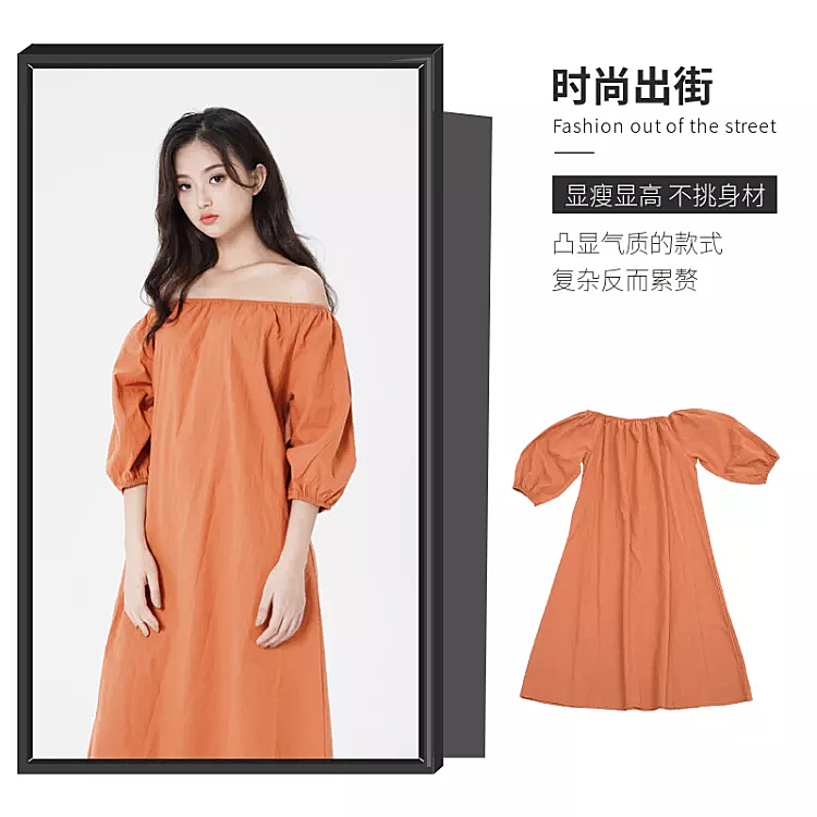 鞋服女装连衣裙简约套系轮播主图