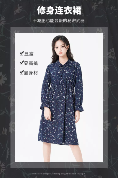 鞋服女装连衣裙简约套系轮播主图