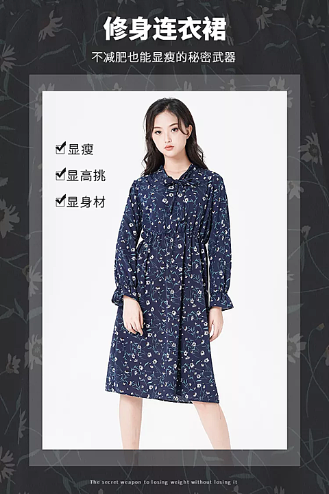鞋服女装连衣裙简约套系轮播主图