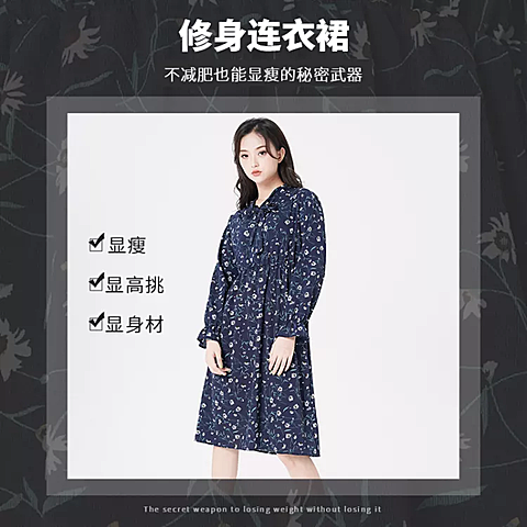 鞋服女装连衣裙简约套系轮播主图