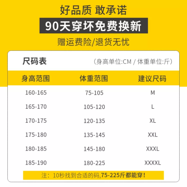 鞋服男装裤子简约套系轮播主图预览效果