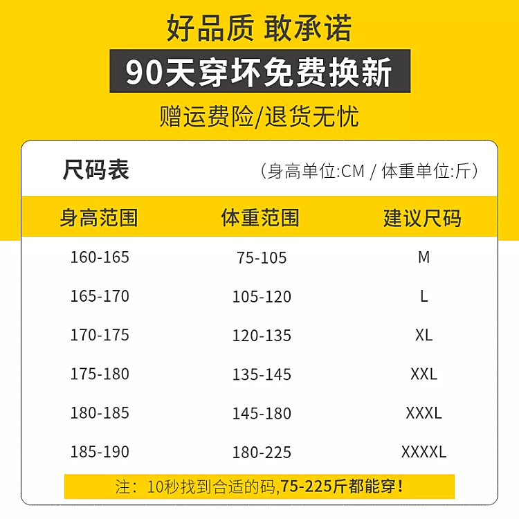 鞋服男装裤子简约套系轮播主图