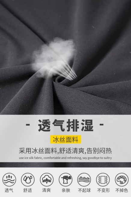鞋服男装裤子简约套系轮播主图预览效果