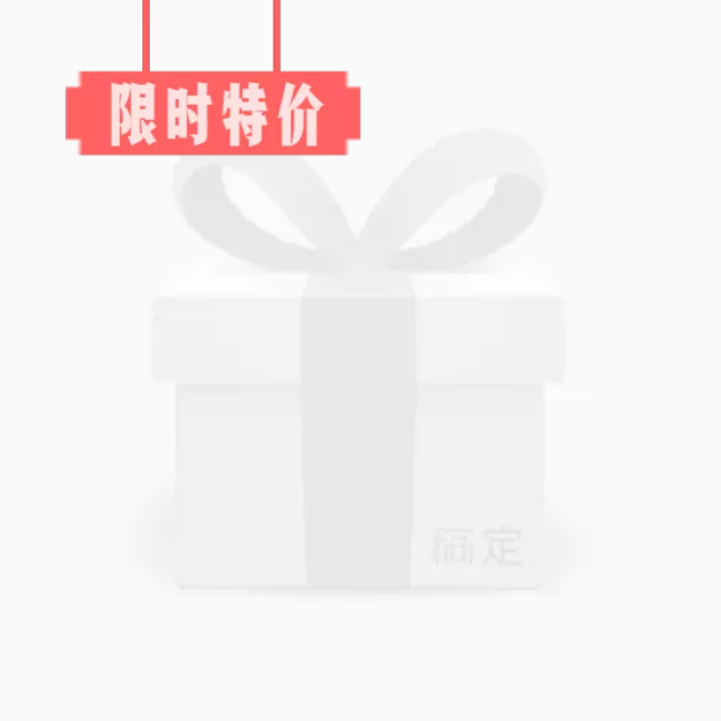 餐饮美食花茶饮品文艺清新饿了么商品主图预览效果