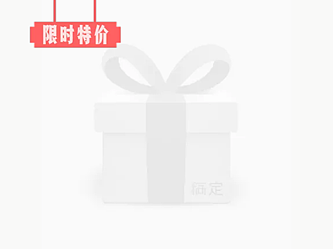 餐饮美食花茶饮品文艺清新美团外卖商品主图