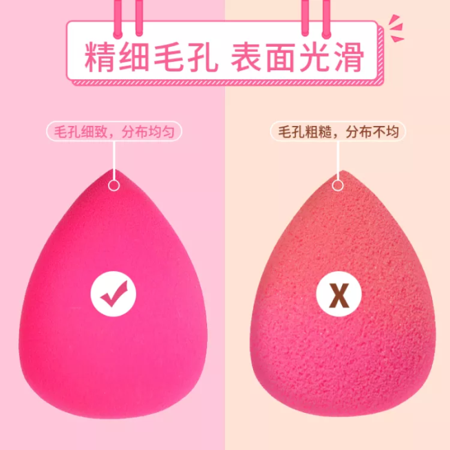 美妆工具美妆蛋清新套系轮播主图预览效果