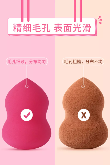 美妆工具美妆蛋清新套系轮播主图预览效果