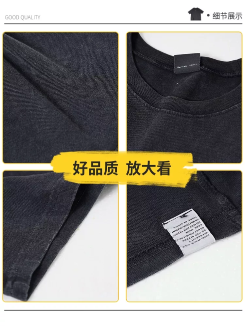 鞋服/男装/T恤/清新套系轮播主图3预览效果
