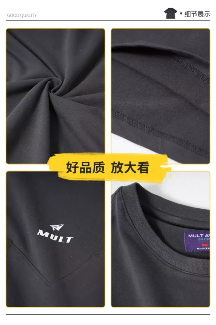鞋服男装T恤清新套系轮播主图预览效果