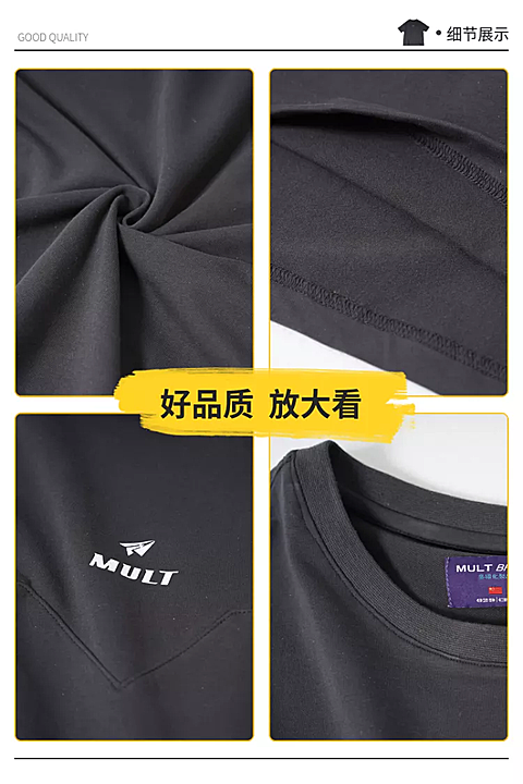 鞋服男装T恤清新套系轮播主图