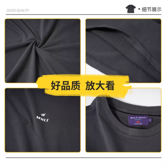 鞋服男装T恤清新套系轮播主图预览效果